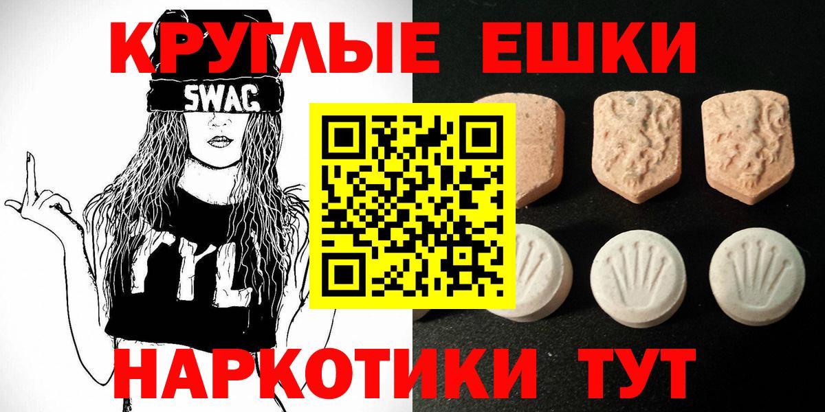 ЭКСТАЗИ louis Vuitton  Вход с VPN  Светлоград 