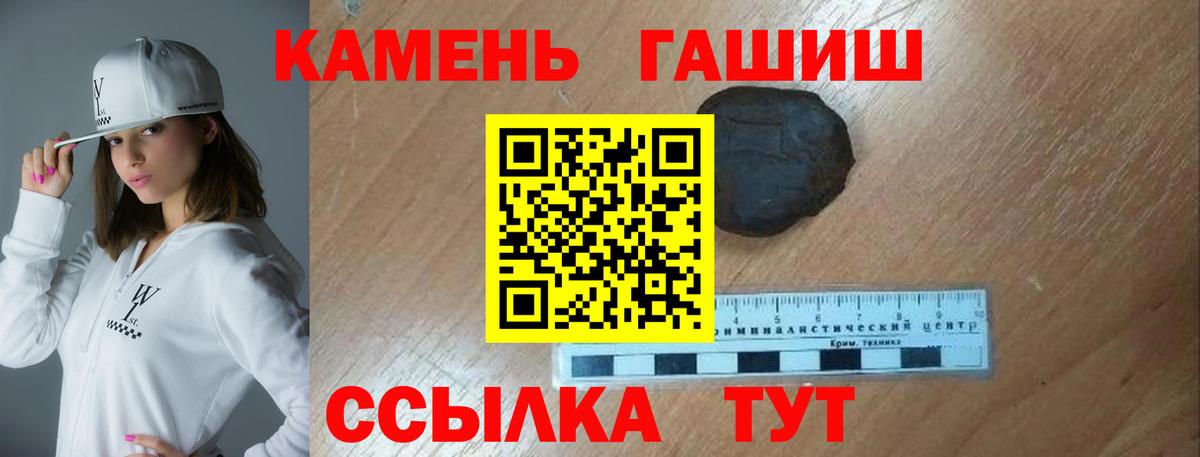 закладки  Вход с VPN  Светлоград  Гашиш 40% ТГК 