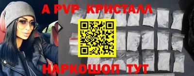 сатива Обнинск