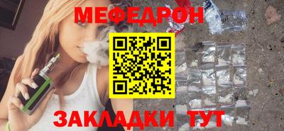кокаин Пенза