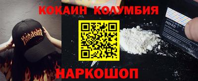 хмурый Обь
