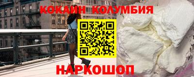 кристаллы Нягань
