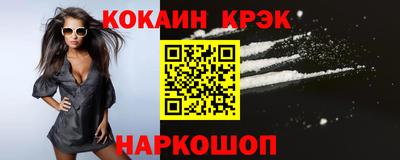 кристаллы Нягань