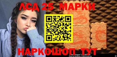 сатива Обнинск