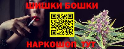 сатива Обнинск