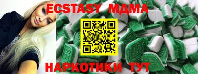 кокаин Пенза