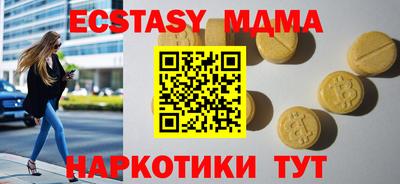кокаин Пенза