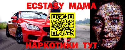 кристаллы Нягань