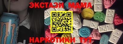 кристаллы Нягань