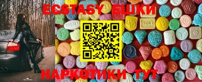 кристаллы Нягань