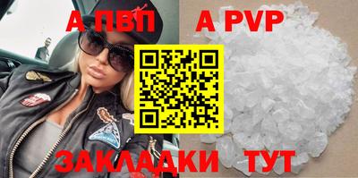 кристаллы Нягань