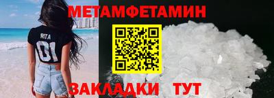 хмурый Обь