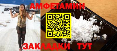сатива Обнинск