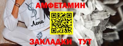 сатива Обнинск
