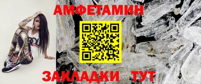 сатива Обнинск