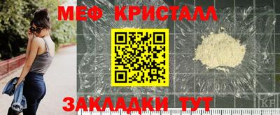 а пвп мука Партизанск