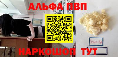 сатива Обнинск