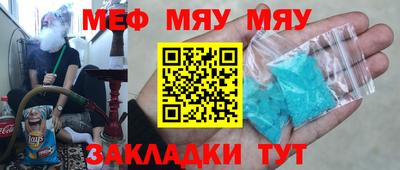 кокаин Пенза
