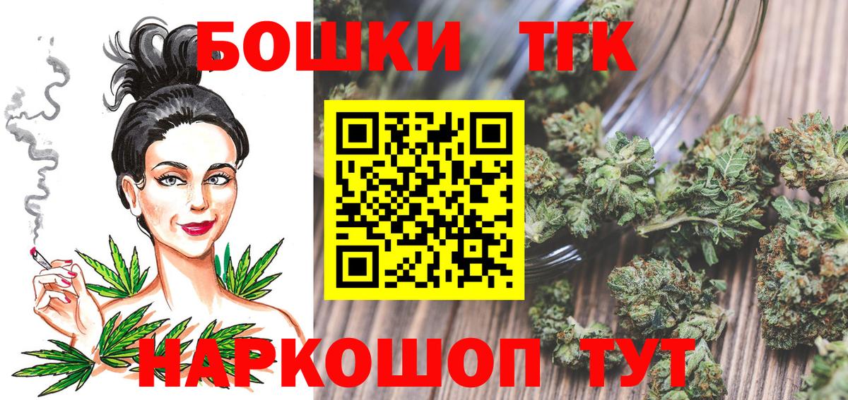 Марихуана AK-47  Каннабис тримм  МАРИХУАНА OG Kush  Светлоград  Вход с VPN 